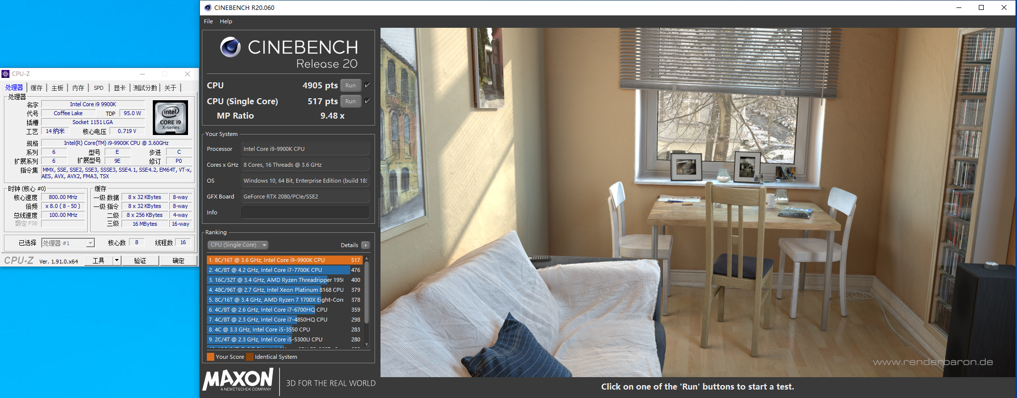 追风者和恩杰水冷,追风者旗舰风冷