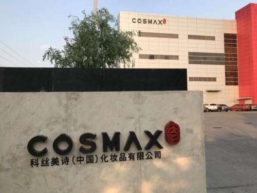 化妆品品牌odm,化妆品oemodm怎么选择