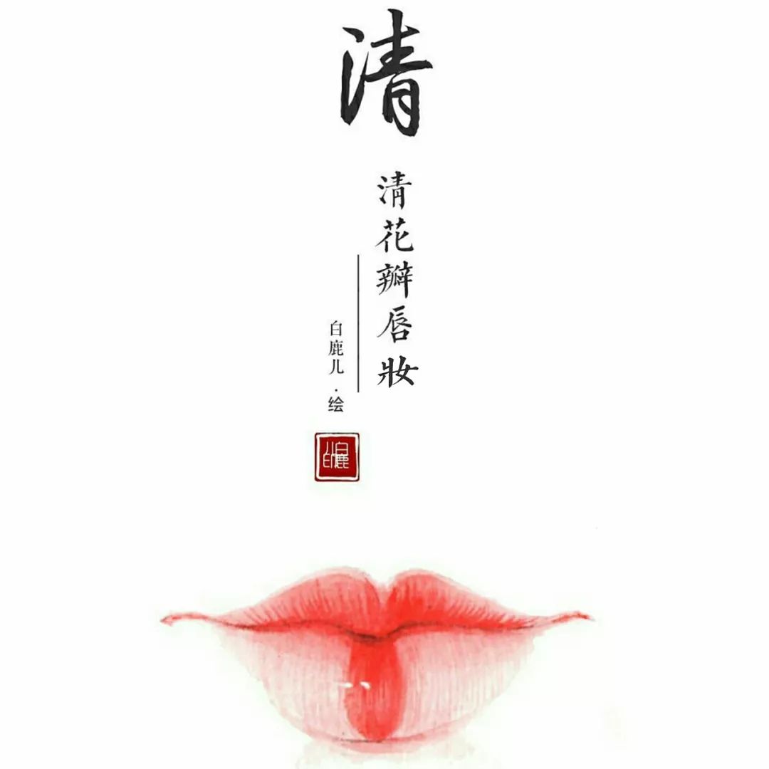 玉手青丝美女图片,一袭白衣清冷出尘的古风美人