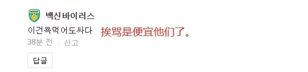 中国男足u19熊猫杯,亚足联杯u18