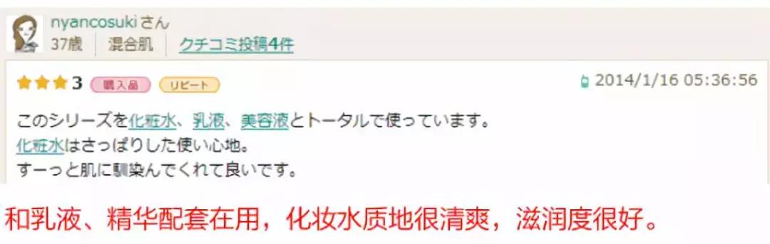 大创美白精华和雪肌精哪个好,大创美白精华