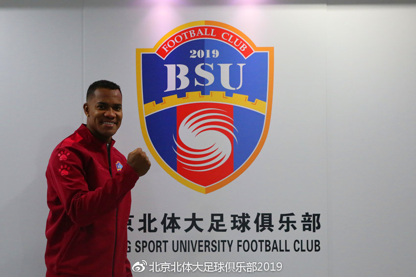 中甲教练陈洋简介,石家庄永昌中甲2019