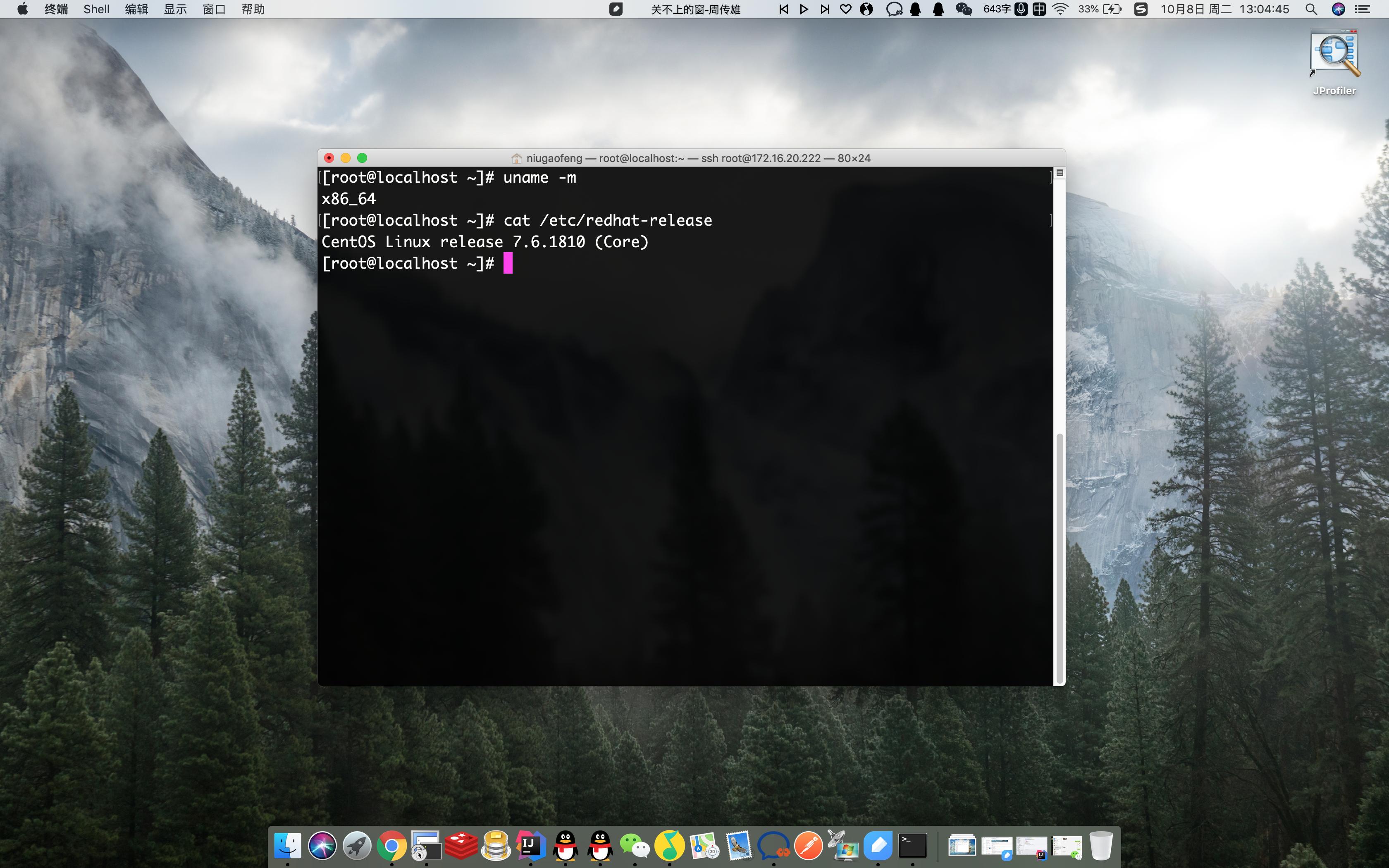 centos6.9静默安装oracle11.2.1,oracle静默安装