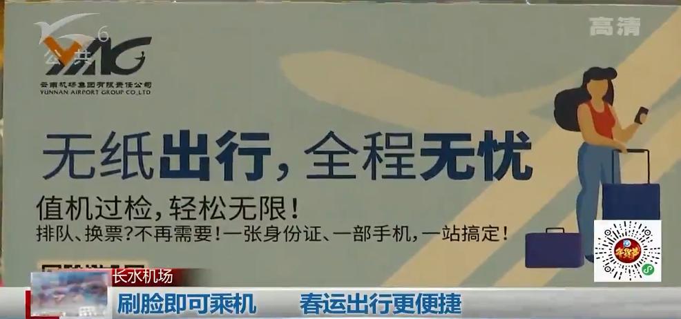 纸质登机牌上飞机还用不,纸质登机牌打印成功可以过安检吗