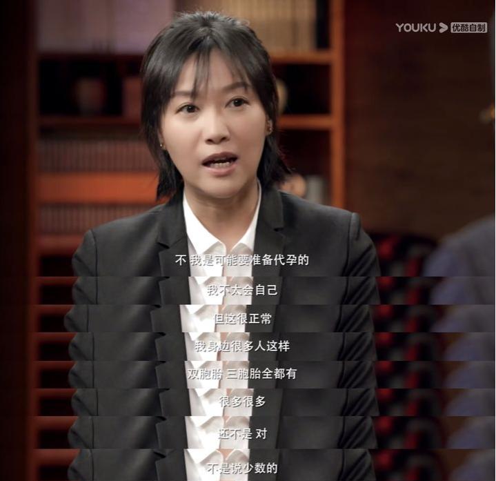 郑爽写了（一），我来补充（二）