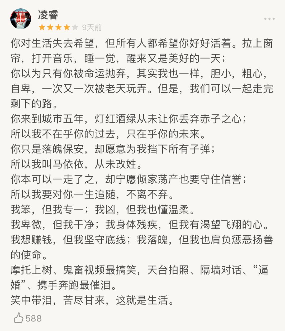 无名之辈靠实力拿下8亿票房,票房破5亿的无名之辈