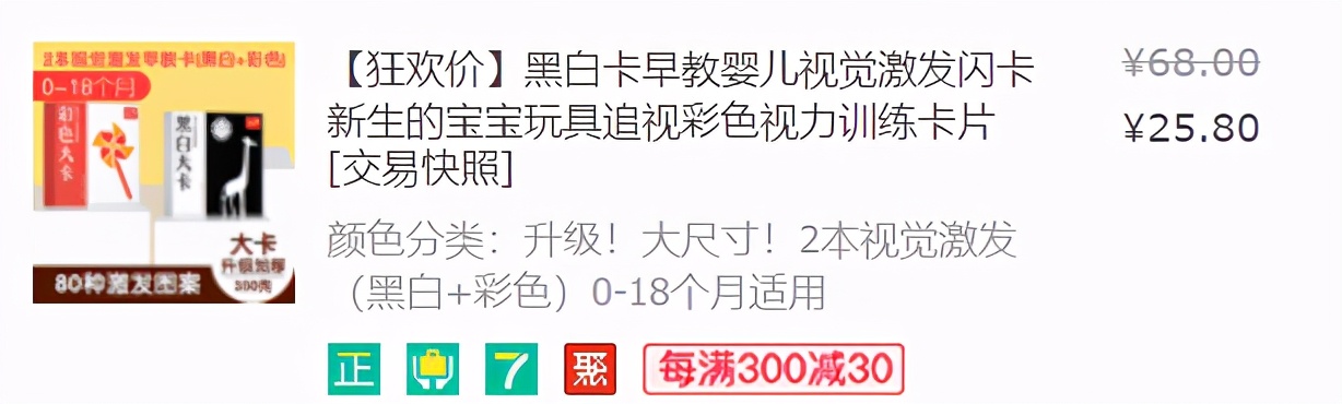 养育必备品,14个月宝宝必备玩具推荐