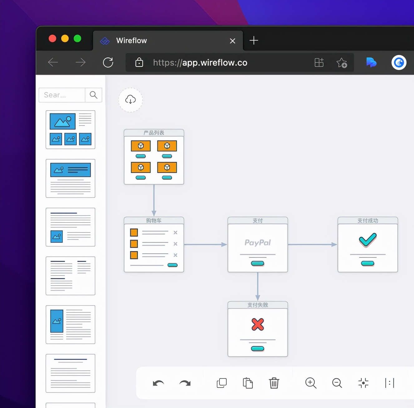 Wireflow-免费开源的用户流程图绘制工具,专为互联网产品打造