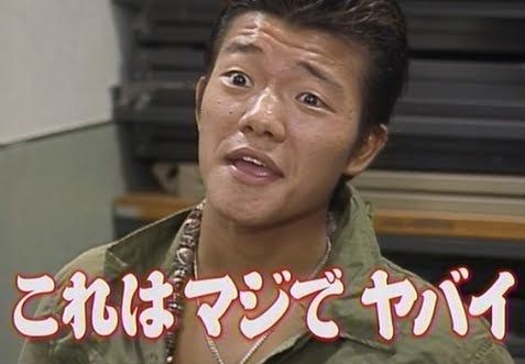 日语中有中国的这个词吗,中国人最爱说的哪两个字