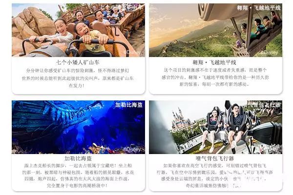 迪士尼疯狂动物城园区什么时候开,疯狂动物城迪士尼什么时候建好