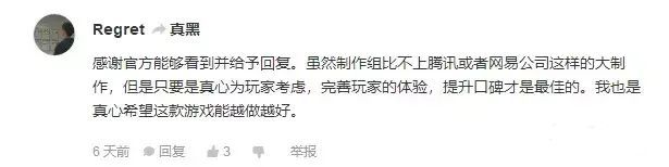 忍者必须死3小白被巨石压扁了,忍者必须死小白如何突破30级