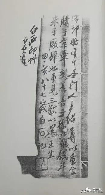 齐白石重上陶然亭望西山,齐白石尽日空蒙雾未收