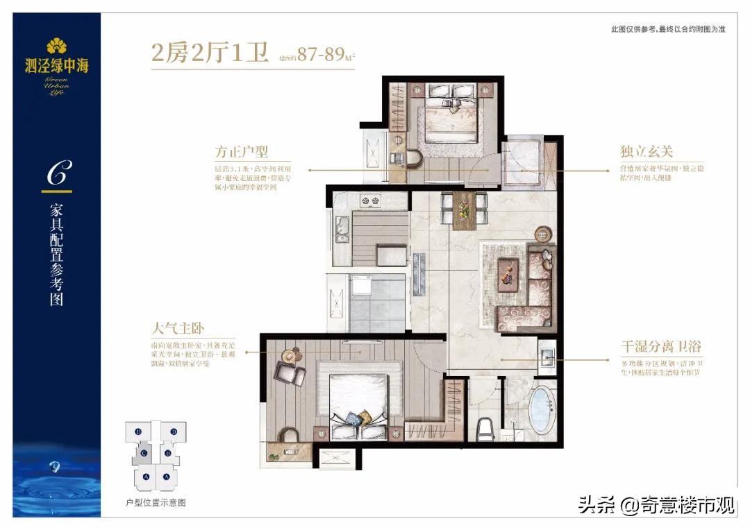泗泾房价预测,泗泾的房子值得投资吗