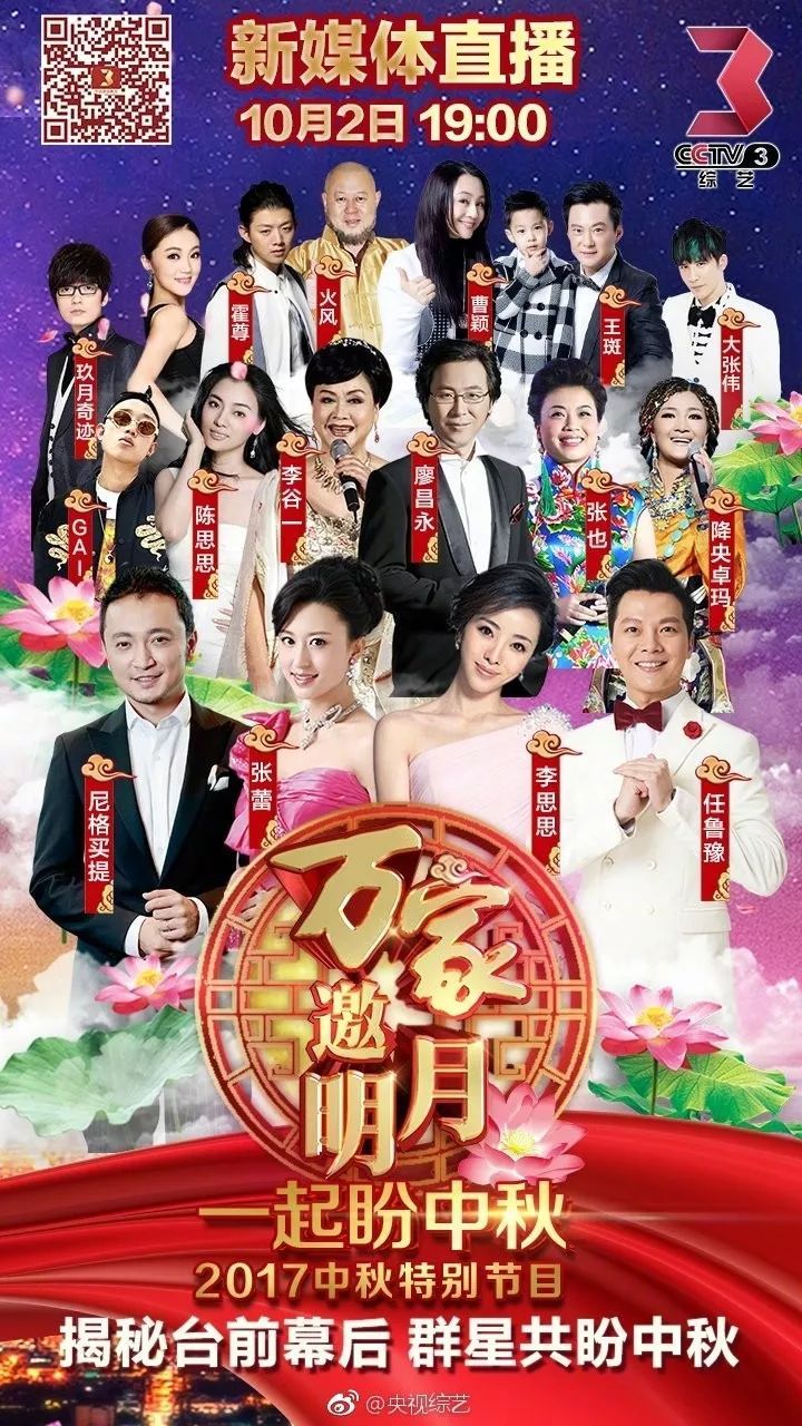 被央视钦点的说唱歌手,中国最有影响力的十大说唱歌手