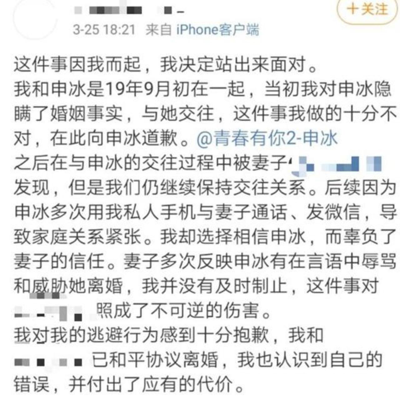 lisa冰清玉洁四姐妹抱团抢c位,青春有你2四胞胎冰清玉洁换c位