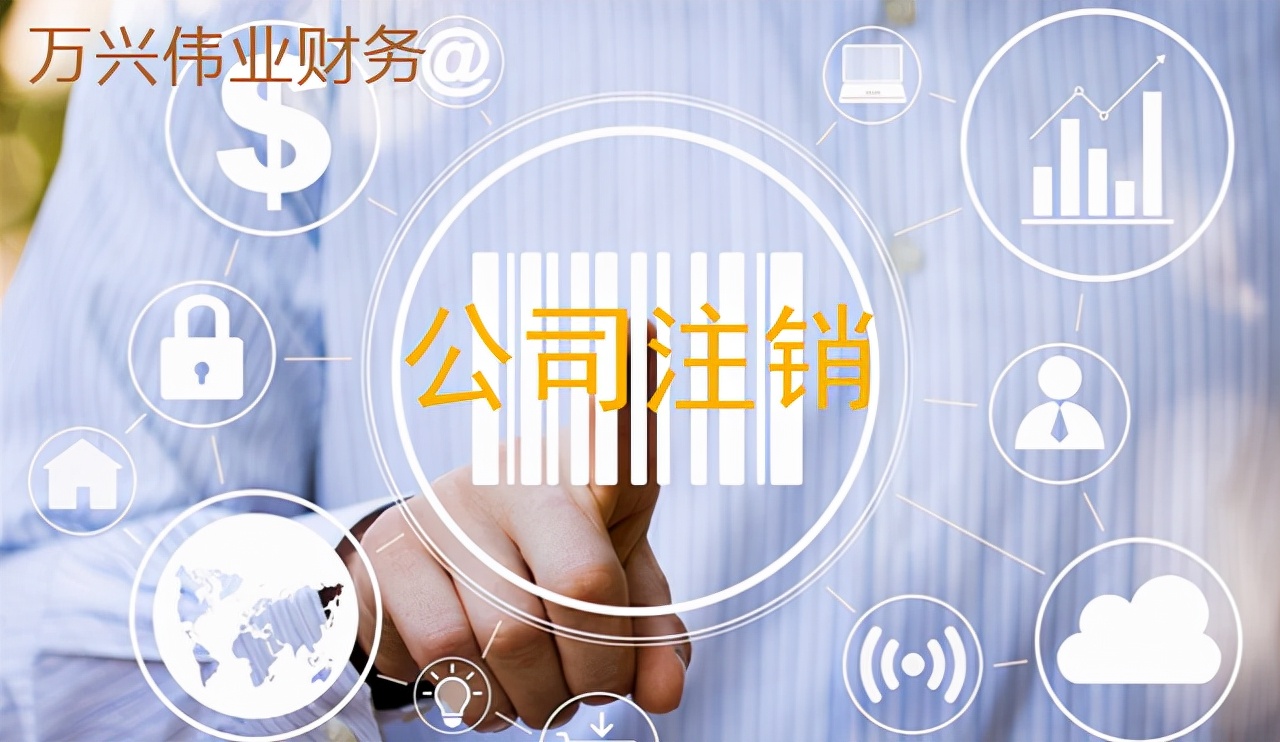 个人独资企业简易注销的详细流程,个人独资企业简易注销公示流程