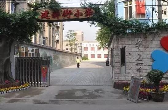 郑州市经开区公办小学有哪些,郑州市十区公办小学划片范围汇总