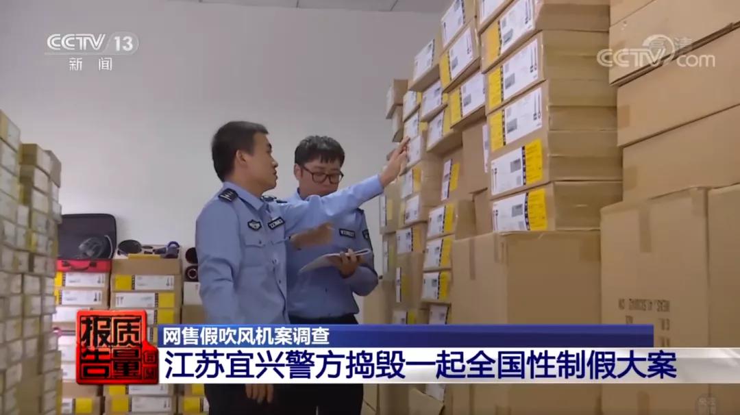 戴森假货最新事件,戴森国内首次打假案