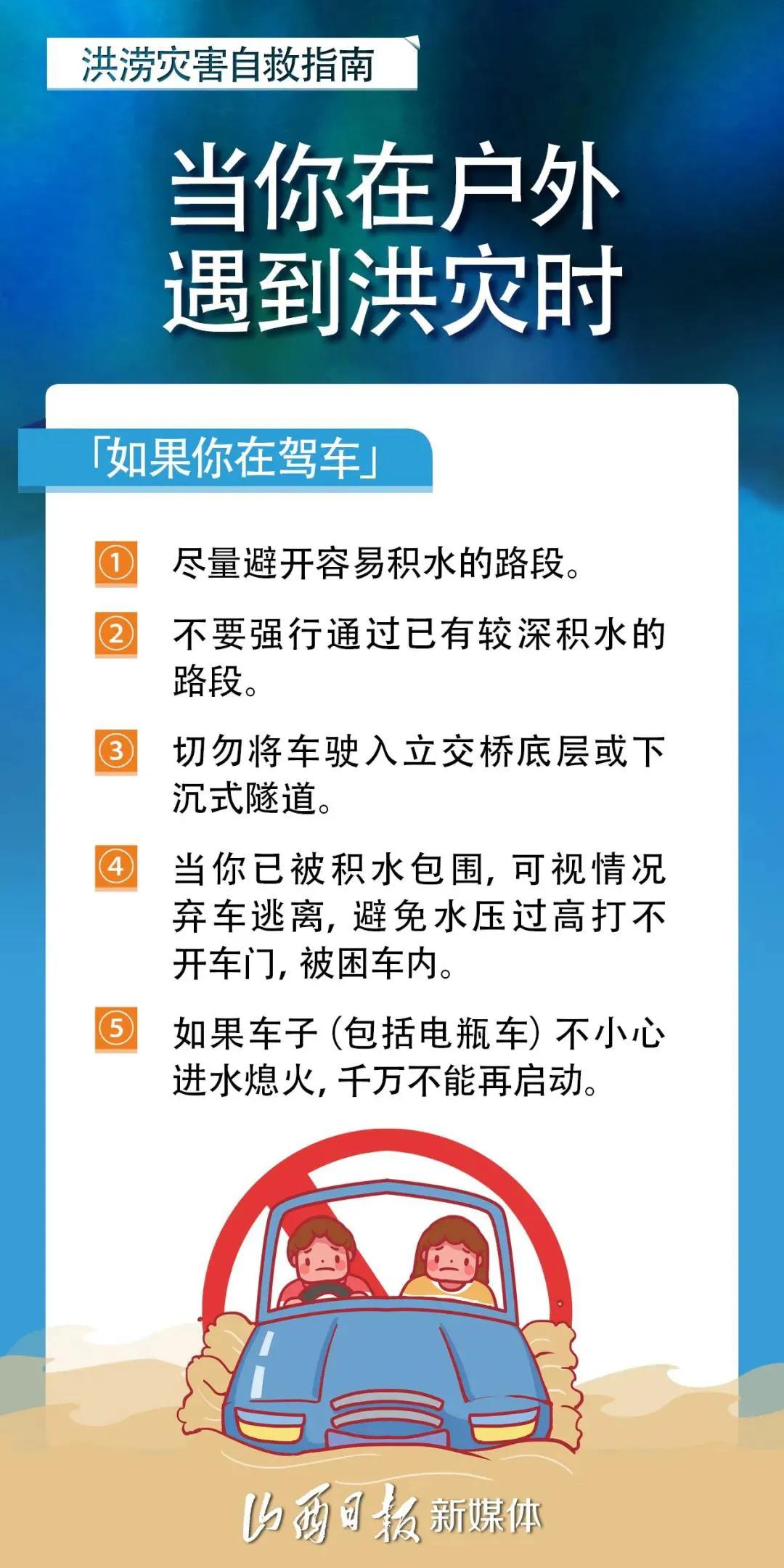 涨知识小妙招有哪些,涨知识防虫和急救方法