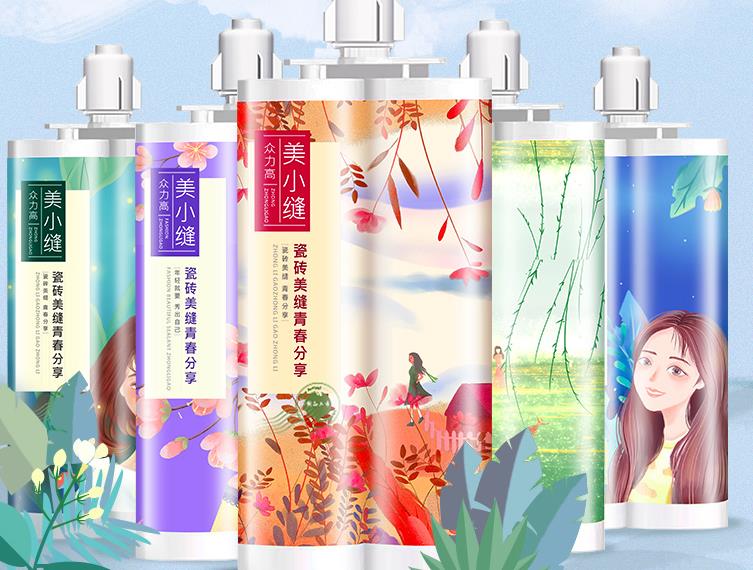 卓高美缝剂是几线品牌价格一览表,美缝剂环氧彩砂哪个品牌性价比高