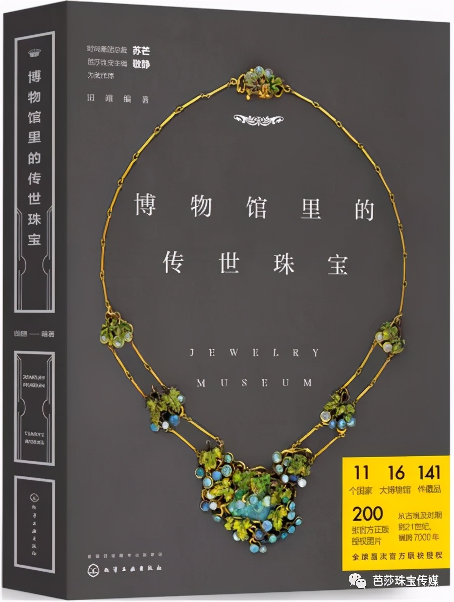 想伪装成专业又时髦的“芭珠编辑”吗？私藏书单首次公开