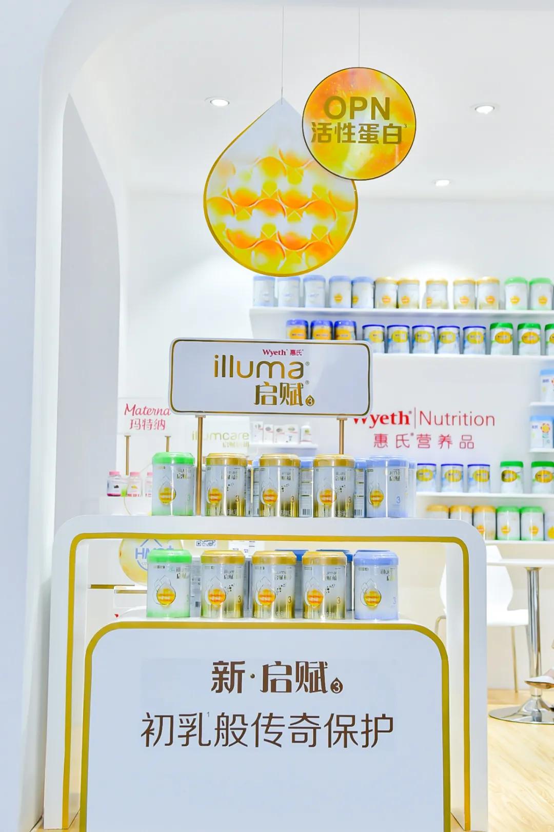 惠氏奶粉活动宣传,惠氏奶粉所有系列图片大全