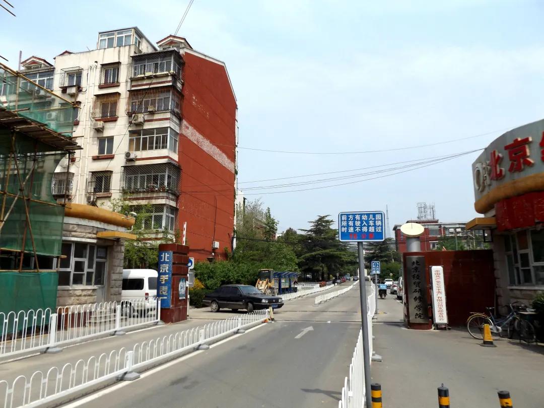 北京时间手表,北京昌平手表厂最早品牌表