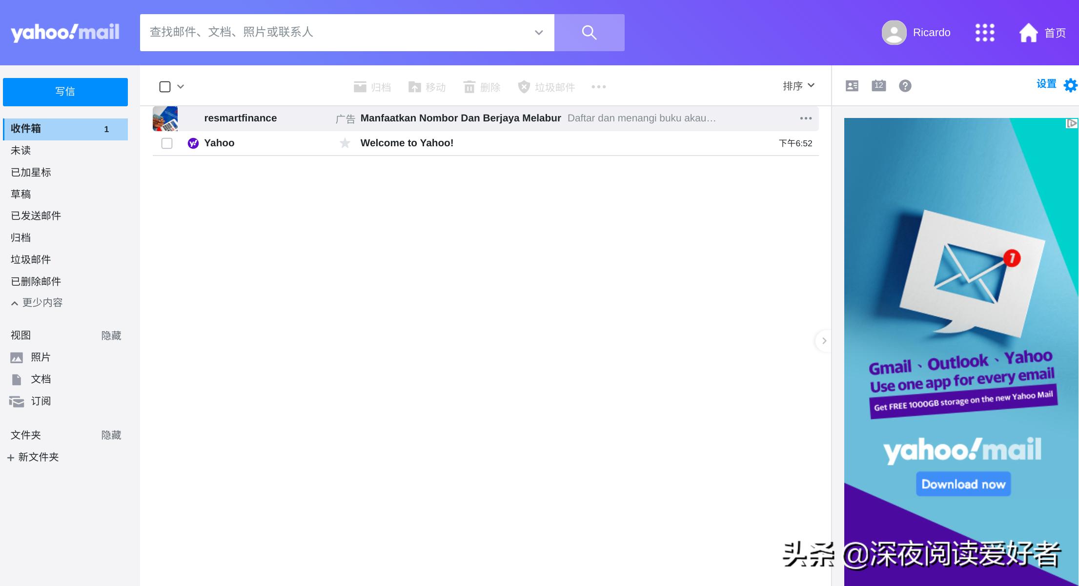 现在哪个邮箱比较好用一点,主流邮箱排名