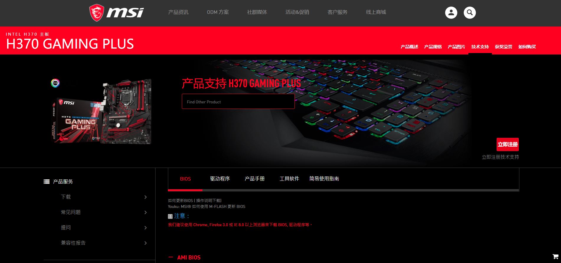 戴尔3400win10改win7bios设置详细教程,戴尔bios更新全过程