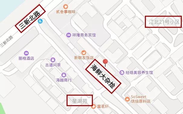 重庆江北海鲜大杂烩香辣海鲜锅,超好吃的海鲜大杂烩