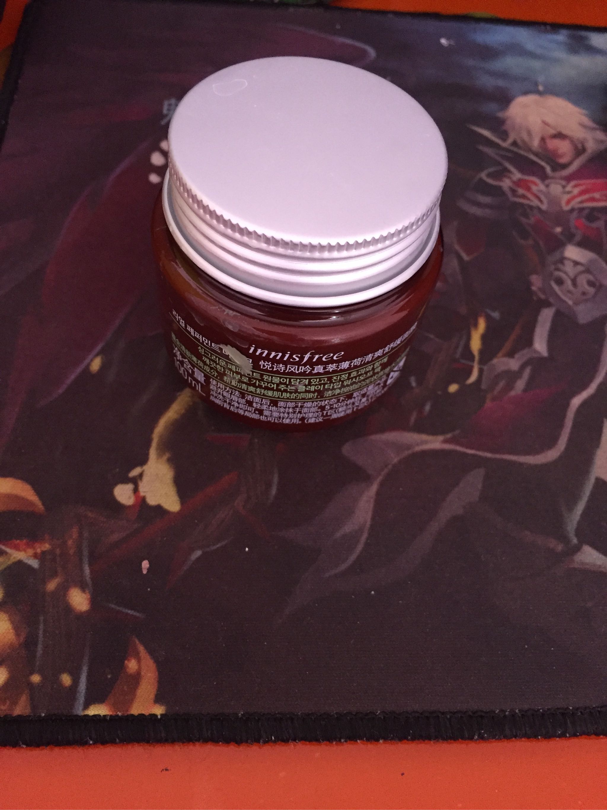 悦诗风吟膏状补水面膜,悦诗风吟正品补水面膜