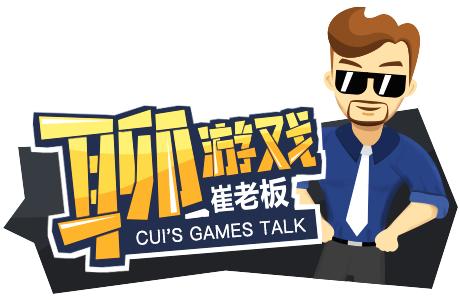 又被腾讯抛弃的游戏,wegame和steam和epic
