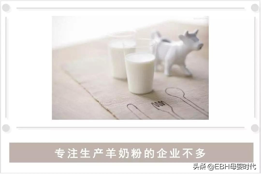 羊奶粉百亿市场即将到来,羊奶粉行业发展的优势有哪些