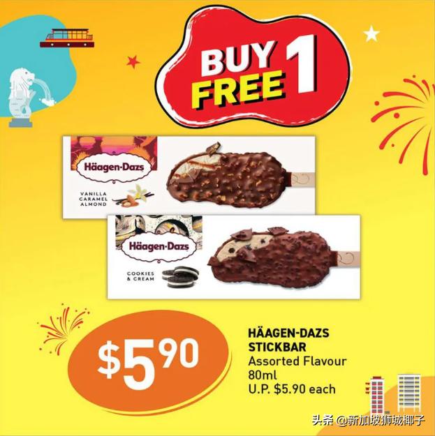 本周折扣！戴森等你捡漏，家具家电5折，名酒名表狂降价