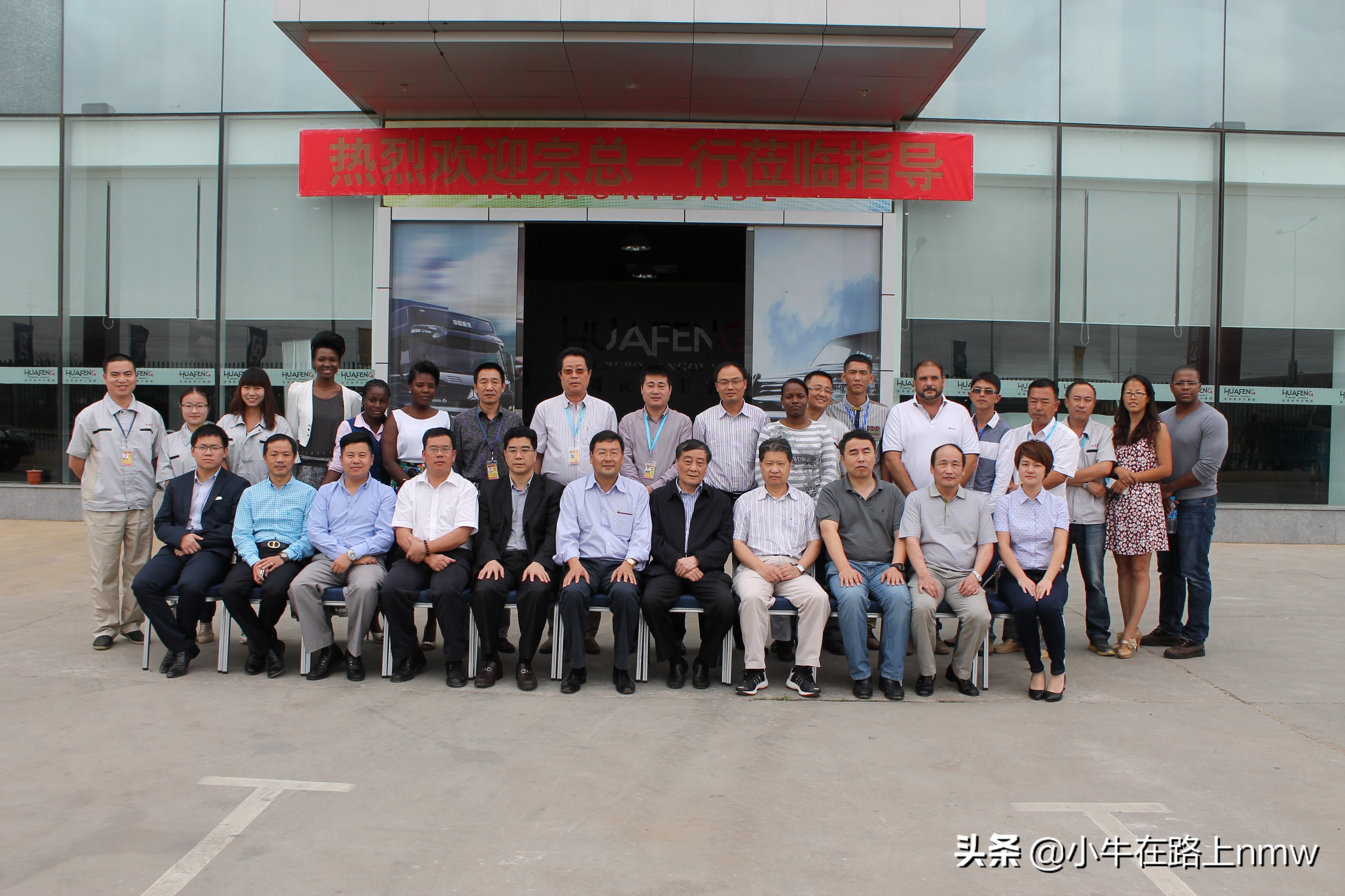 我放弃高考去非洲安哥拉闯荡,从厨师到CEO,风险与机遇并存