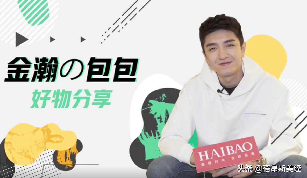 金瀚巴黎时装周,戚薇金瀚巴黎时装周