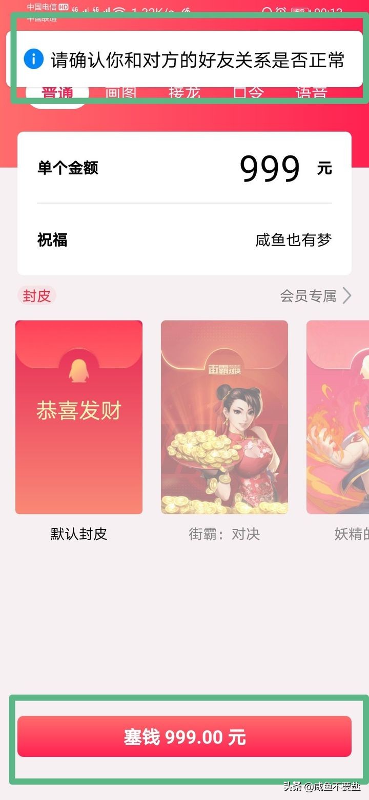 你的qq好友把你屏蔽了,qq删除好友同时屏蔽对方又恢复