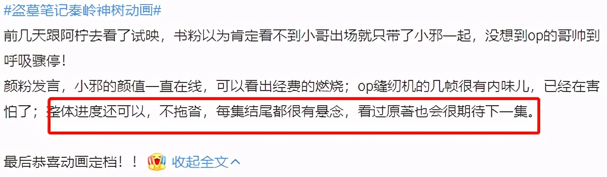 经典ip翻拍,经典ip被翻拍
