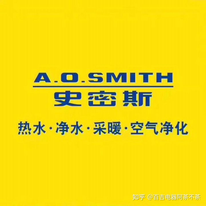 热水器哪个牌子好十大排名2021,热水器选哪个品牌出水量大