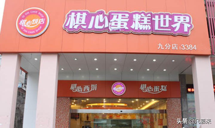 桂阳蛋糕店推荐哪家最好吃,池州好吃蛋糕店排行榜前十名