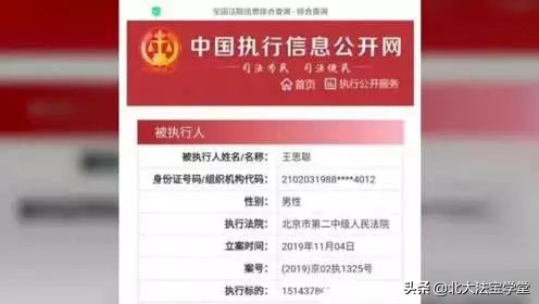 别人可以帮失信人买飞机票吗,失信人购买飞机票办法