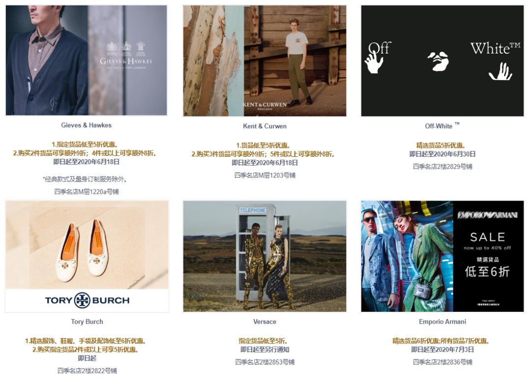 拼了！澳门金沙购物城居然打到一折