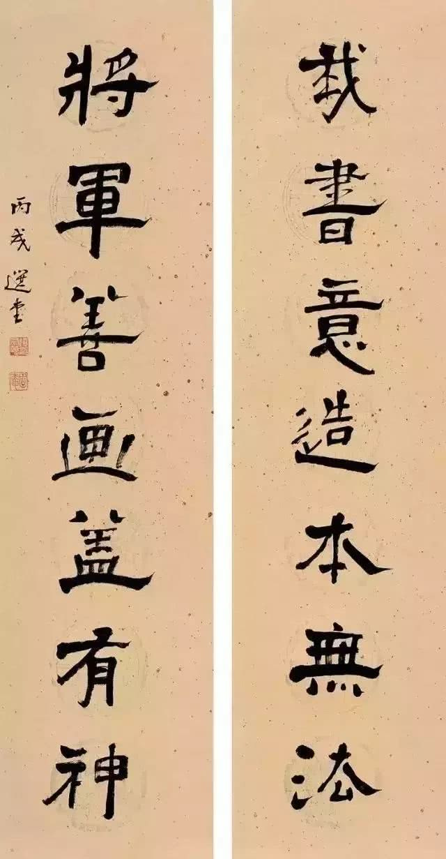 他用100首诗记录了几乎所有书法家,他用100首诗记录了历代书法名家