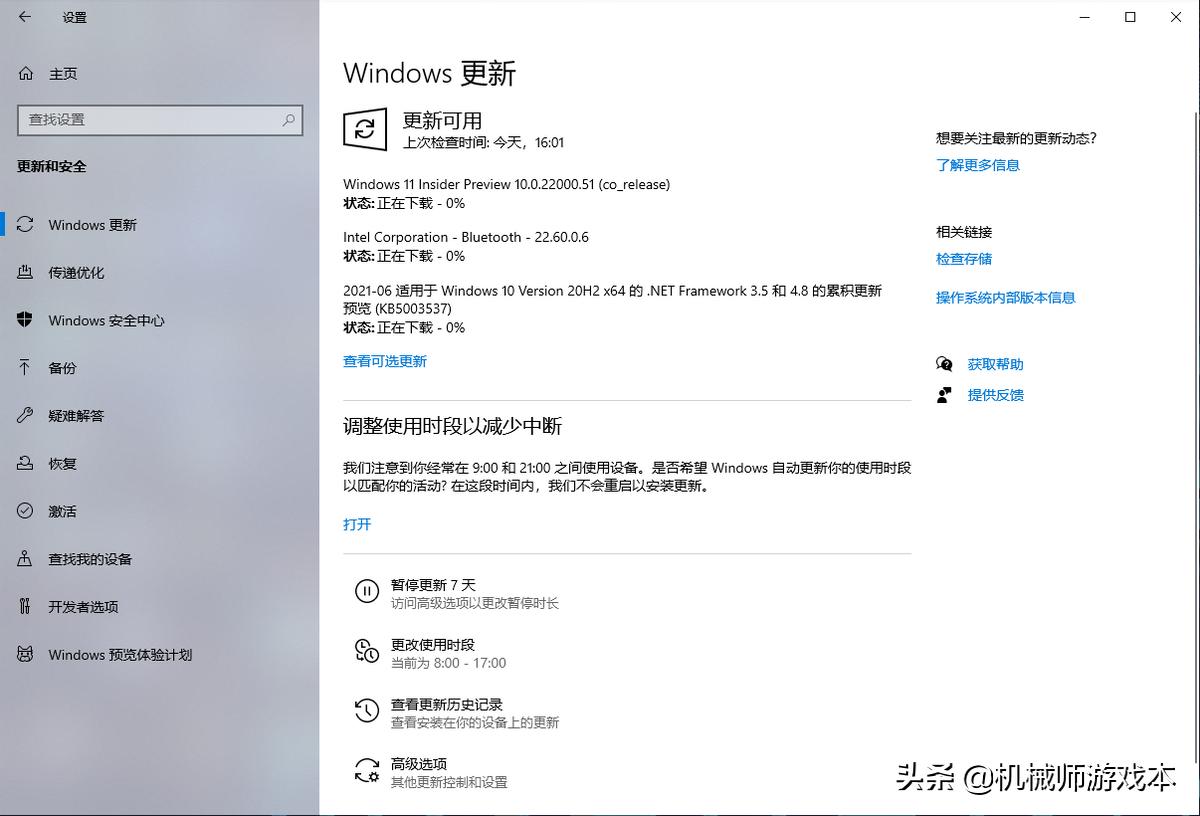 windows10快速入门教程,手把手教你windows11或windows10优化