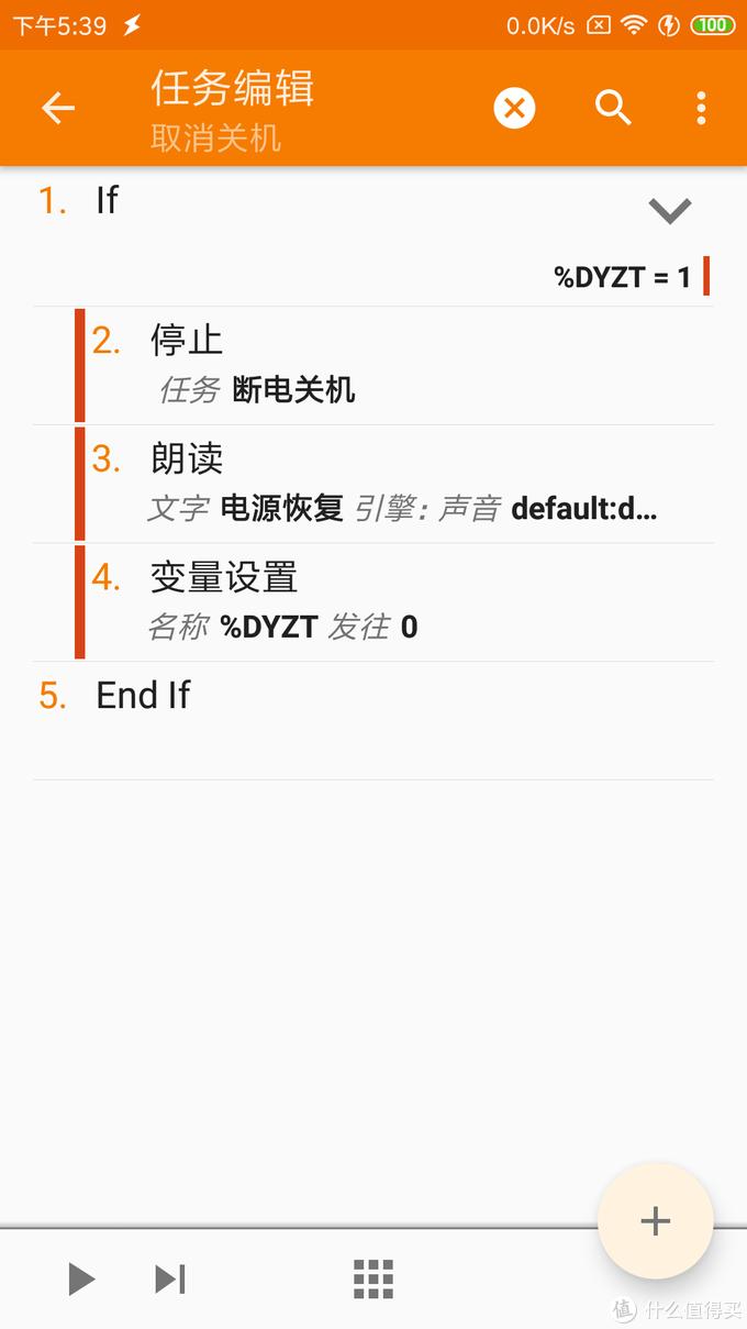 旧手机重获新生｜旧手机改行车记录仪