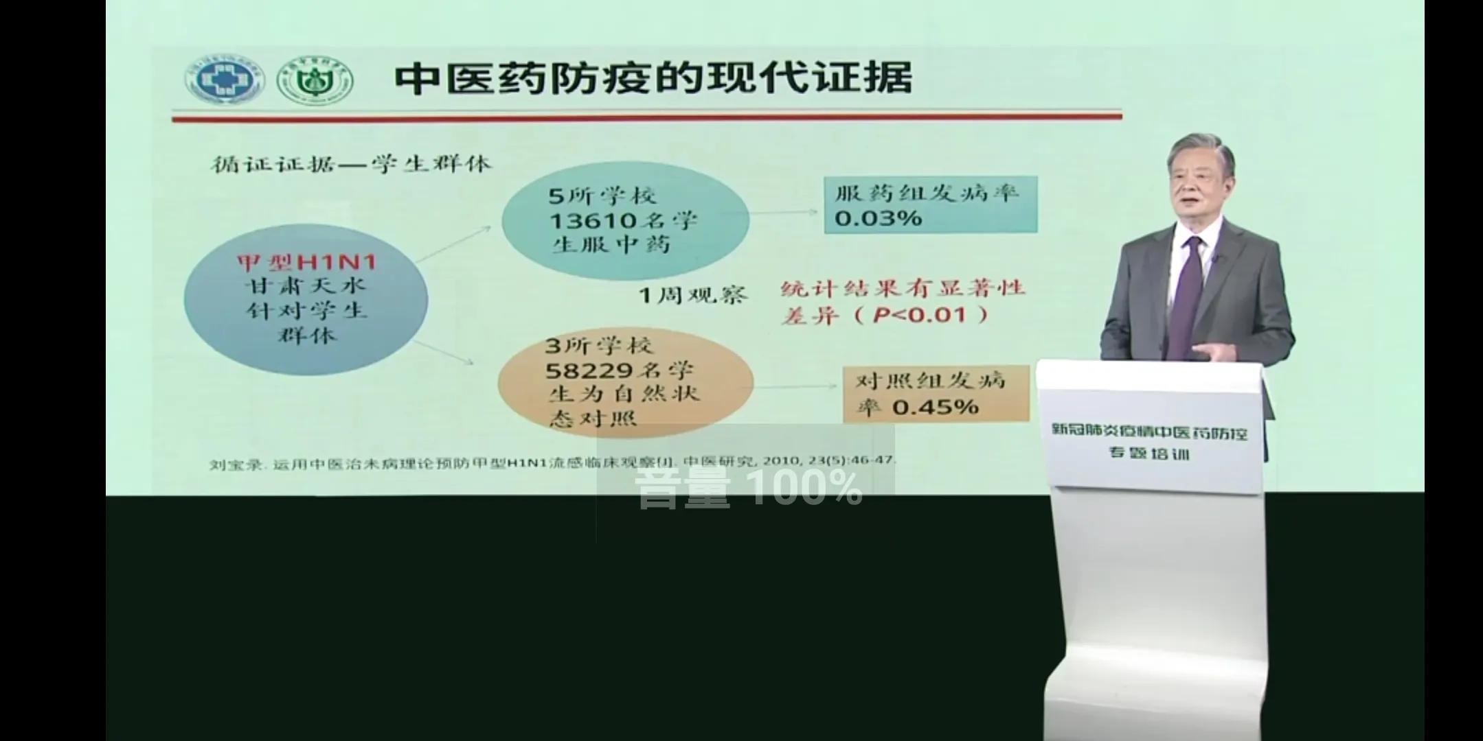 妈妈吃中药宝宝转阴,央视母亲吃中药喂奶婴儿核酸转阴