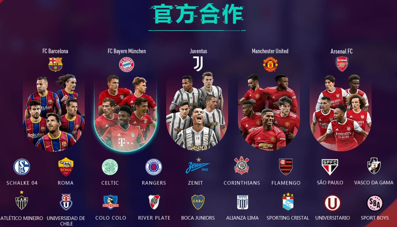 实况足球2022年精选测评,实况足球2024demo体验