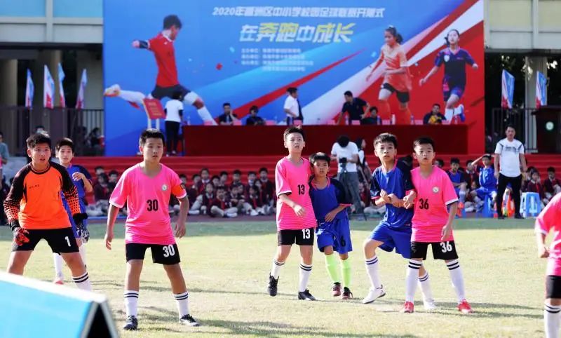 青岛校园足球联赛开幕,中小学校园足球联赛开幕