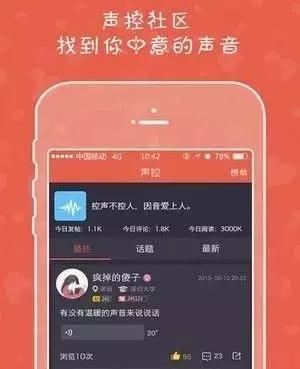 明码标价*情交色易**,未成年人随意进!“吱呀”等APP该管管了!
