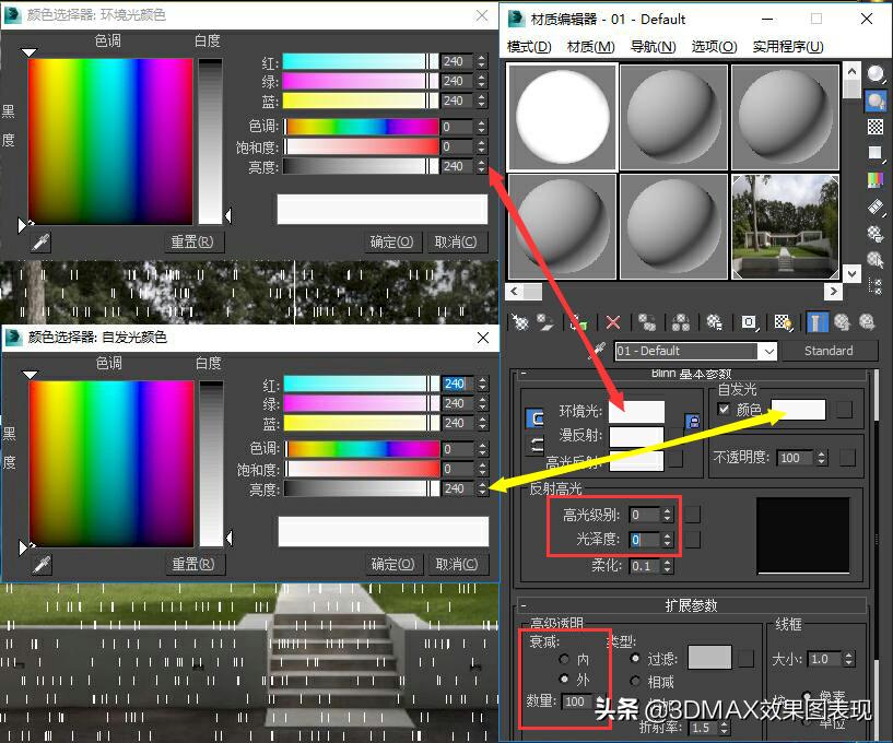 3Dmax教程，室外效果图，下雨特效制作